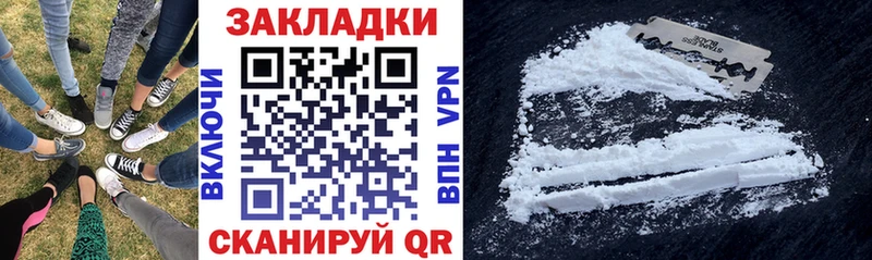 Наркошоп Жиздра АМФ  COCAIN  Меф мяу мяу  НБОМе  Марихуана 