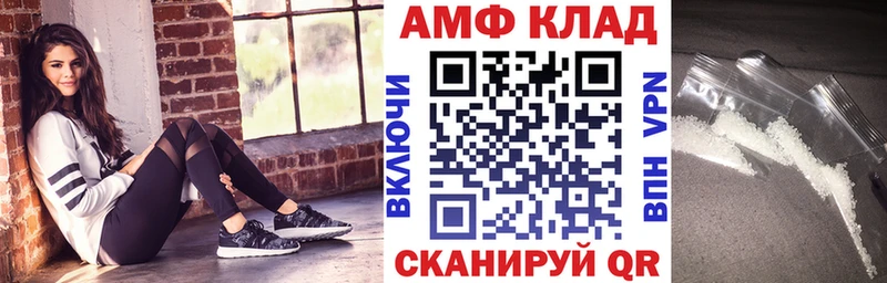 АМФЕТАМИН Розовый  купить   Жиздра 