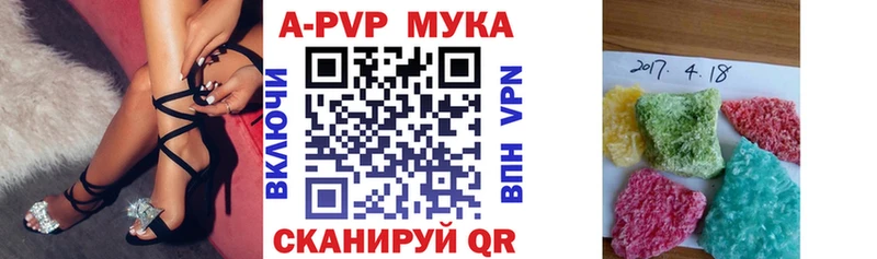 Alfa_PVP VHQ Жиздра