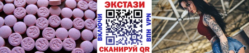 Экстази таблы Жиздра