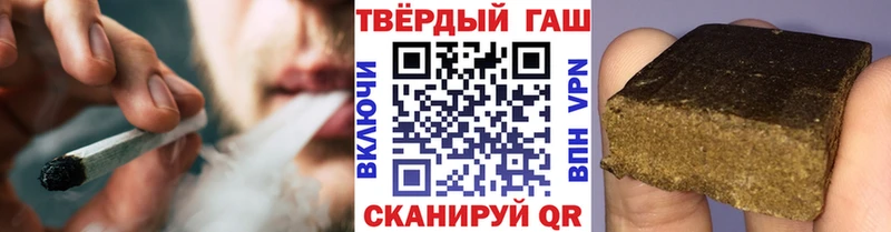 ГАШ Cannabis Жиздра