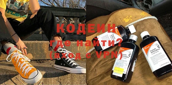 метамфетамин Волосово
