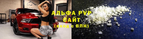 молекула духа Верхний Тагил