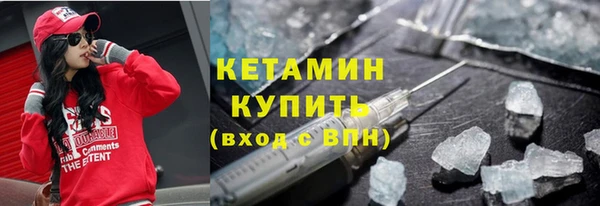 мескалин Волоколамск