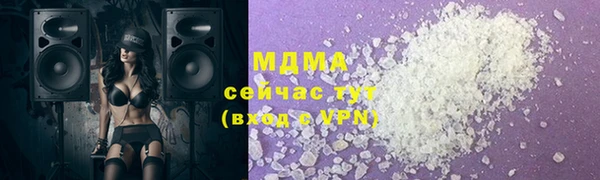 молекула духа Верхний Тагил