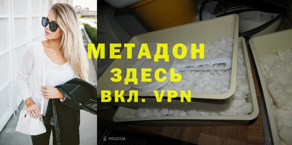 метамфетамин Волосово