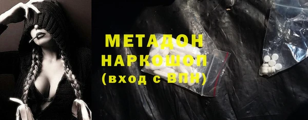 герыч Володарск