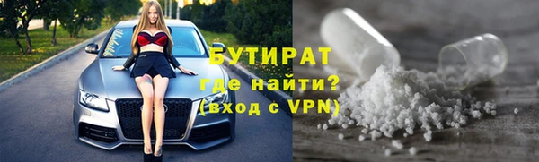 метамфетамин Волосово