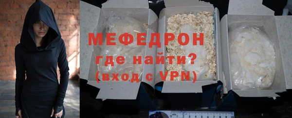 ALPHA PVP Верхнеуральск
