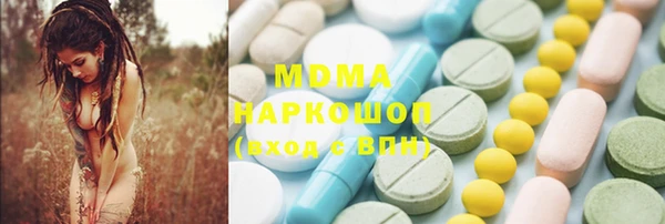 молекула духа Верхний Тагил