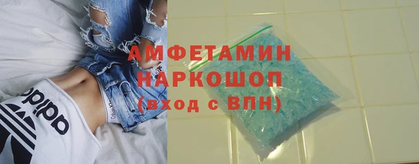 мескалин Волоколамск