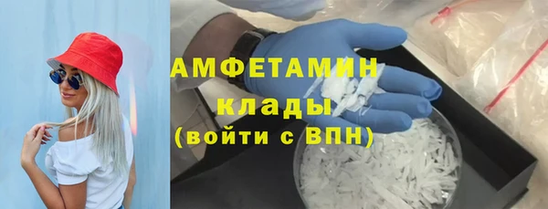 герыч Володарск