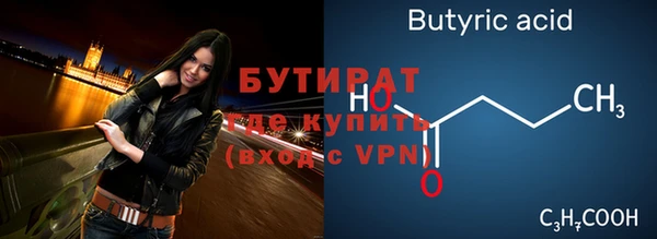 метамфетамин Волосово