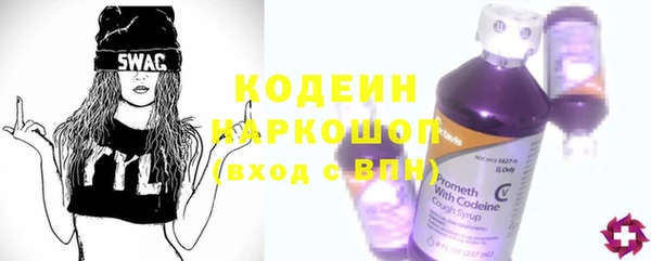 мескалин Волоколамск