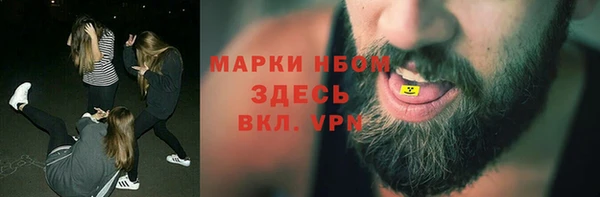 герыч Володарск