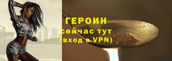 метамфетамин Волосово