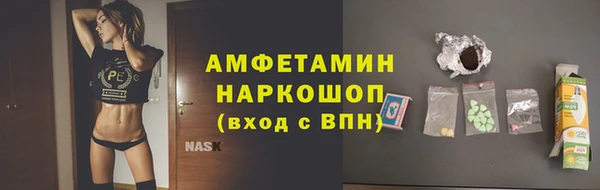 ALPHA PVP Верхнеуральск