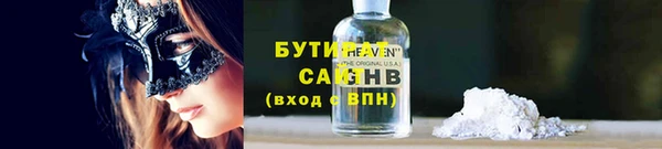 прущая мука Сосновоборск