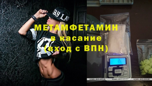 мескалин Волоколамск