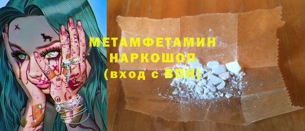 ALPHA PVP Верхнеуральск