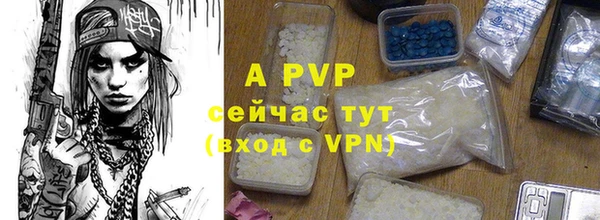 ALPHA PVP Верхнеуральск