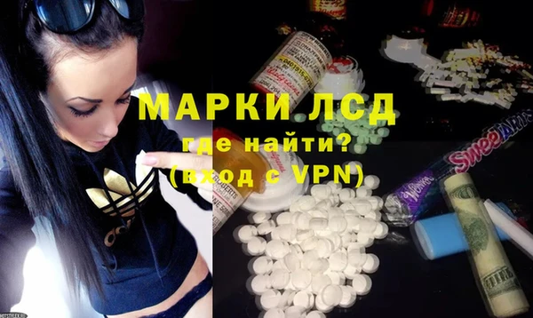 ALPHA PVP Верхнеуральск