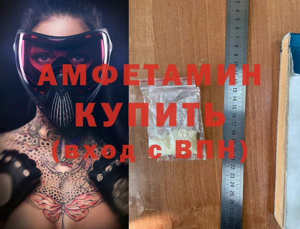 герыч Володарск