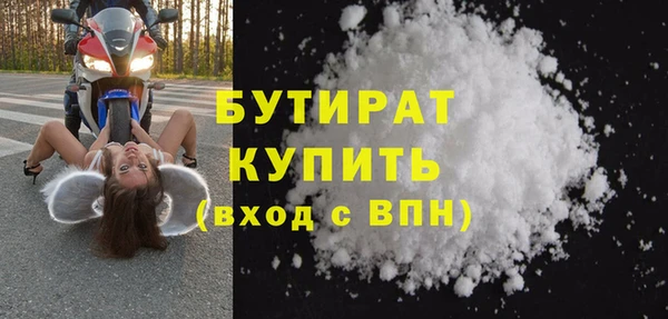 молекула духа Верхний Тагил