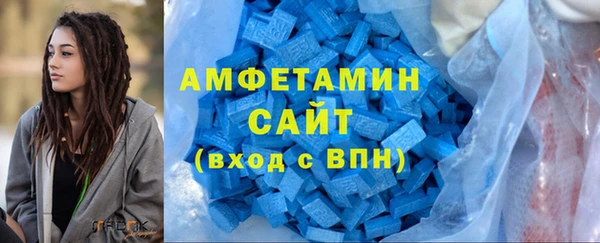 метамфетамин Волосово