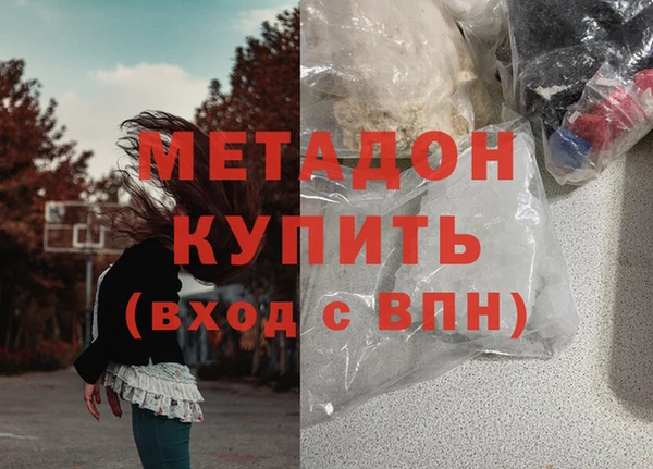 мефедрон мука Богородск