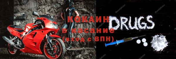 ALPHA PVP Верхнеуральск