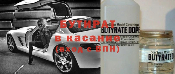 прущий лед Сосновка