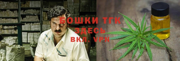 метамфетамин Волосово