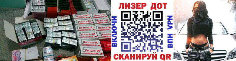 Лсд 25 экстази кислота  hydra tor  Жиздра 