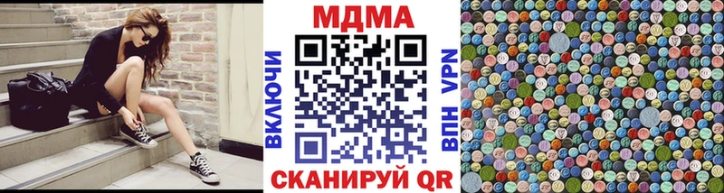 MDMA молли  купить   Жиздра 