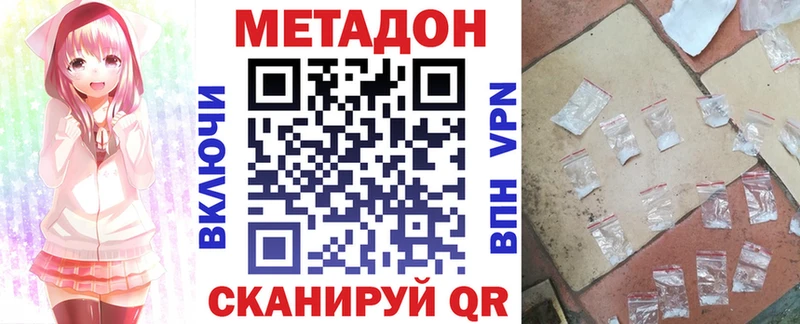 Метадон мёд  MEGA как зайти  Жиздра  цена  