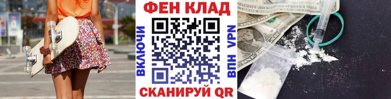 Первитин пудра  наркотики  мега ссылки  Жиздра 