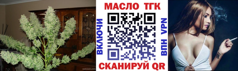 ТГК вейп с тгк  Жиздра 